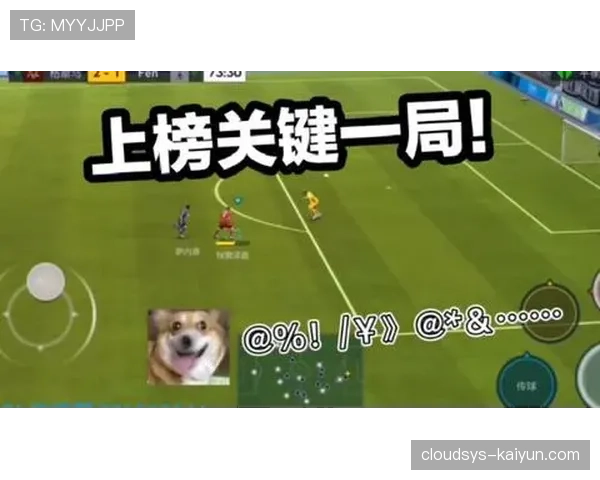 FIFA与联合国教科文组织联合发起“足球促进校园”全球倡议